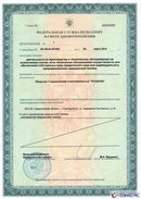 ДЭНАС-Кардио 2 программы в Чебоксаре купить Медицинский интернет магазин - denaskardio.ru 
