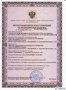 НейроДЭНС Кардио в Чебоксаре купить Медицинский интернет магазин - denaskardio.ru 