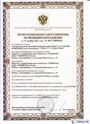 Медицинский интернет магазин - denaskardio.ru ДЭНАС-ПКМ (Детский доктор, 24 пр.) в Чебоксаре купить