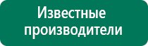 Скэнар стоимость аппарата