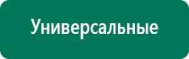 Скэнар 1 нт исполнение 02 вариант 2