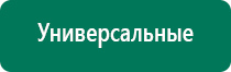 Диадэнс вертебра цена