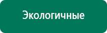 Меркурий аппарат нервно мышечной стимуляции отзывы противопоказания