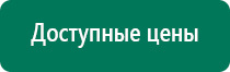 Аппарат меркурий противопоказания