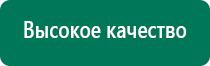 Медицинское одеяло из фольги цена