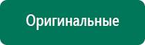 Скэнар ревенко академия