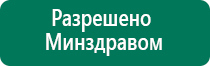 Скэнар от производителя