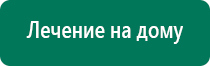 Скэнар от производителя