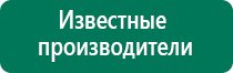 Перчатки электроды купить