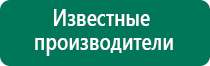 Аппарат нервно мышечной стимуляции меркурий