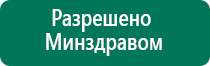 Аузт и стл дэльта комби один аппарат