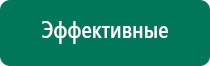 Скэнар нт инструкция по применению