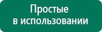 Вега аппаратура сегодня