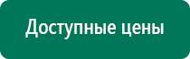 Вега аппаратура сегодня