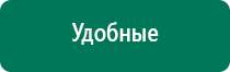 Вега аппаратура сегодня