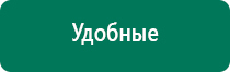 Аппаратура вега сегодня анатолий козлов