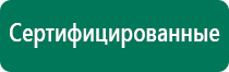 Аппаратура вега сегодня анатолий козлов