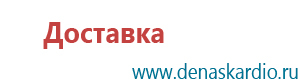 Аппаратура вега сегодня анатолий козлов