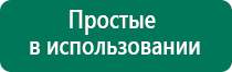 Скэнар академия ревенко официальный сайт