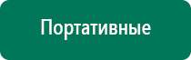 Скэнар академия ревенко официальный сайт