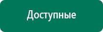 Скэнар академия ревенко официальный сайт