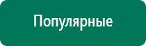 Скэнар академия ревенко официальный сайт