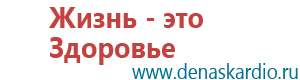 Скэнар академия ревенко официальный сайт