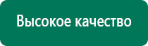 Скэнар при бесплодии