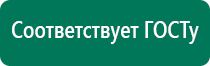 Скэнар терапия при онкологии