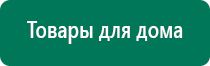 Скэнар терапия при онкологии