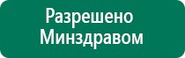 Перчатки электроды меркурий цена