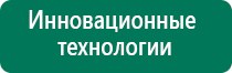 Перчатки электроды меркурий цена