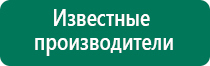 Дэнас невралгия тройничного нерва