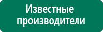 Дэнас вертебра противопоказания