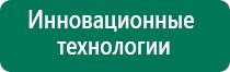 Диадэнс аналог