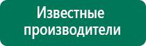 Меркурий аппарат нервно мышечной стимуляции инструкция по применению цена