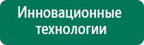 Дэльта комби ультразвуковой аппарат производитель