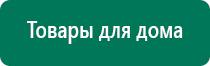 Дэльта комби ультразвуковой аппарат производитель