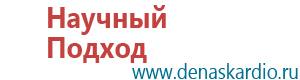 Дэльта комби ультразвуковой аппарат производитель