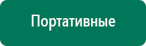 Меркурий аппарат нервно мышечной стимуляции как пользоваться