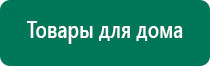 Скэнар супер про инструкция