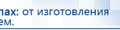 ЧЭНС-02-Скэнар купить в Чебоксаре, Аппараты Скэнар купить в Чебоксаре, Медицинский интернет магазин - denaskardio.ru